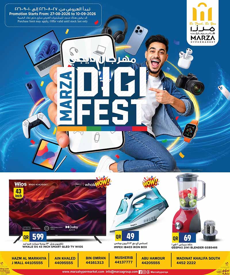 Marza Hypermarket Qatar offers — Marza Hypermarket DIGI FEST (Electronics, Groceries), flyer page 1 of 24
