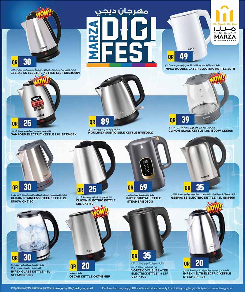 Marza Hypermarket Qatar offers — Marza Hypermarket DIGI FEST (Electronics, Groceries), flyer page 12 of 24