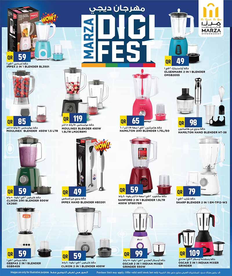 Marza Hypermarket Qatar offers — Marza Hypermarket DIGI FEST (Electronics, Groceries), flyer page 13 of 24