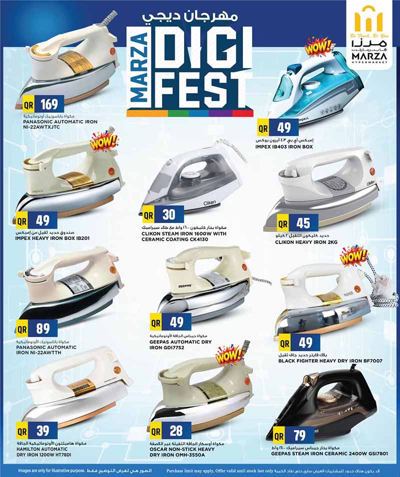 Marza Hypermarket Qatar offers — Marza Hypermarket DIGI FEST (Electronics, Groceries), flyer page 14 of 24