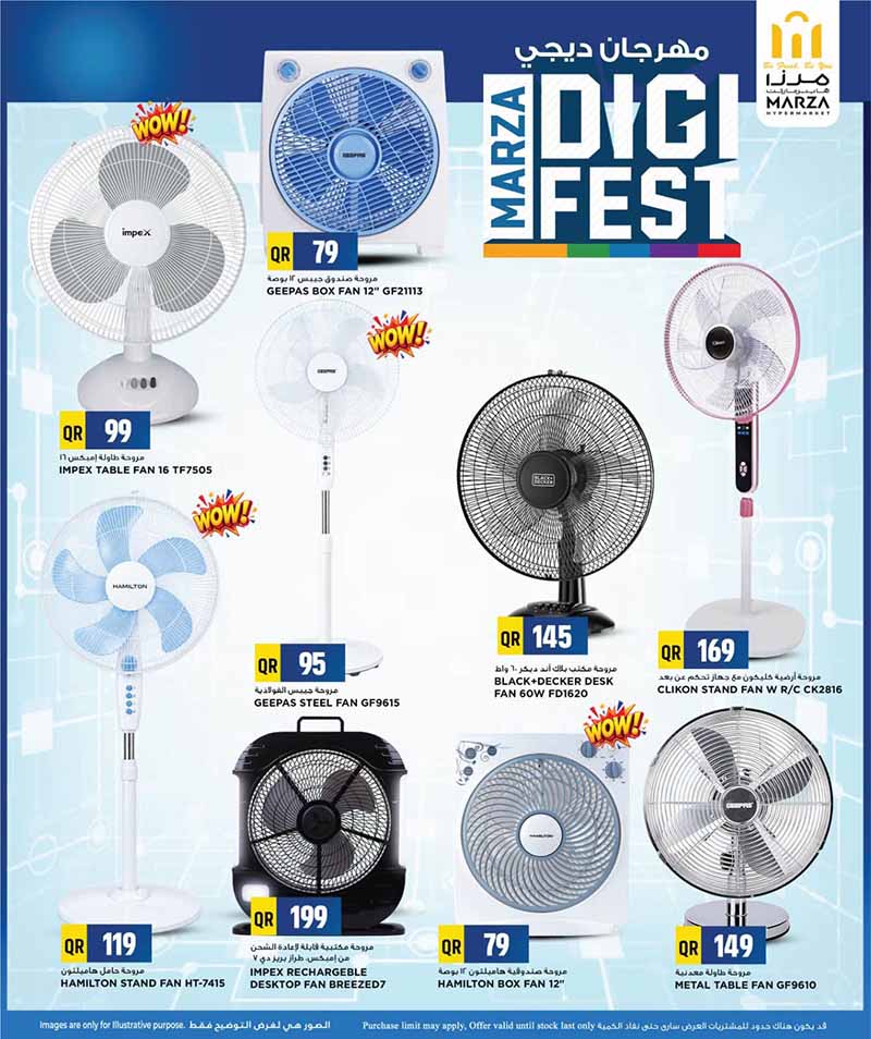 Marza Hypermarket Qatar offers — Marza Hypermarket DIGI FEST (Electronics, Groceries), flyer page 15 of 24