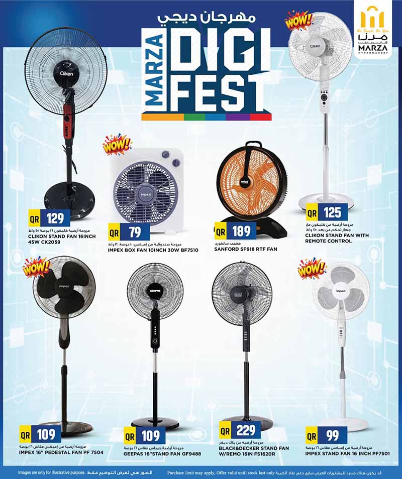Marza Hypermarket Qatar offers — Marza Hypermarket DIGI FEST (Electronics, Groceries), flyer page 16 of 24