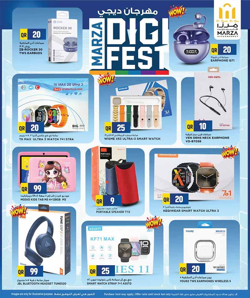 Marza Hypermarket Qatar offers — Marza Hypermarket DIGI FEST (Electronics, Groceries), flyer page 18 of 24