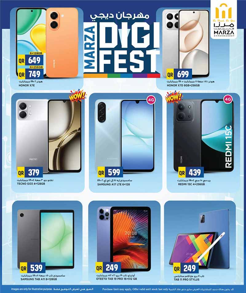Marza Hypermarket Qatar offers — Marza Hypermarket DIGI FEST (Electronics, Groceries), flyer page 19 of 24