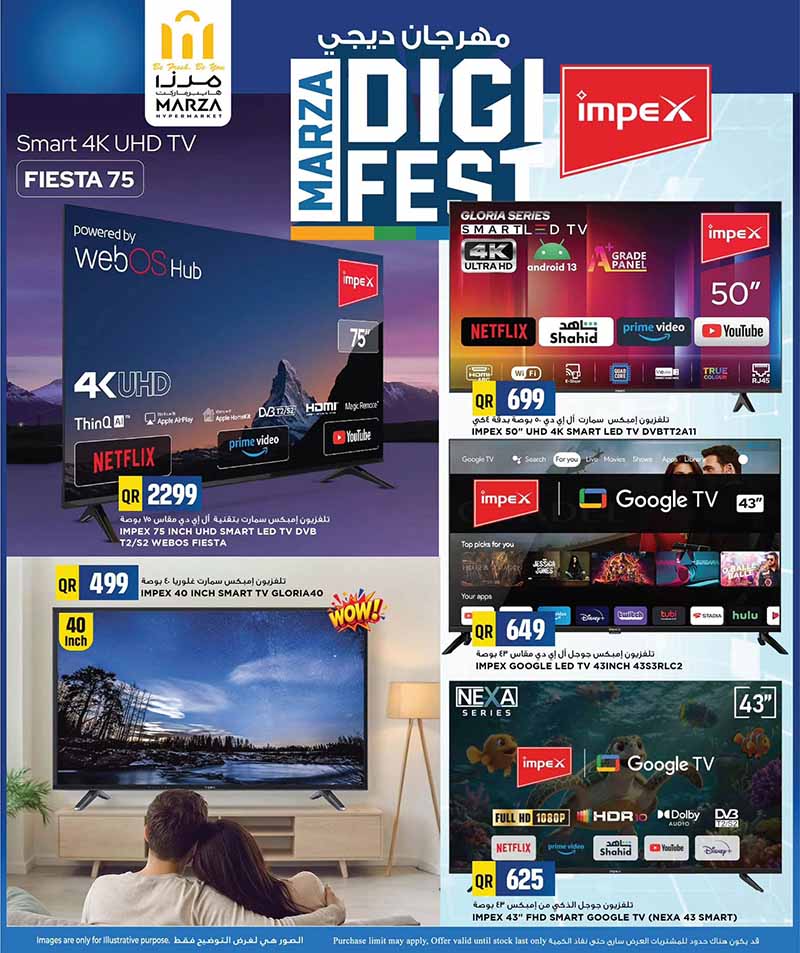 Marza Hypermarket Qatar offers — Marza Hypermarket DIGI FEST (Electronics, Groceries), flyer page 2 of 24
