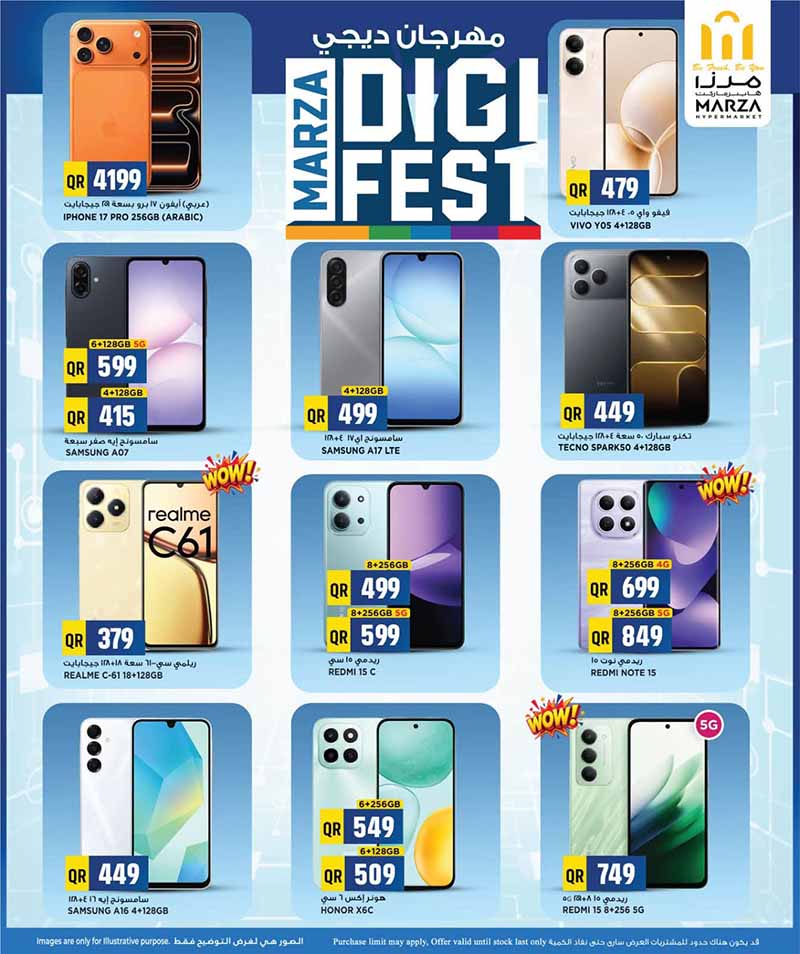 Marza Hypermarket Qatar offers — Marza Hypermarket DIGI FEST (Electronics, Groceries), flyer page 20 of 24