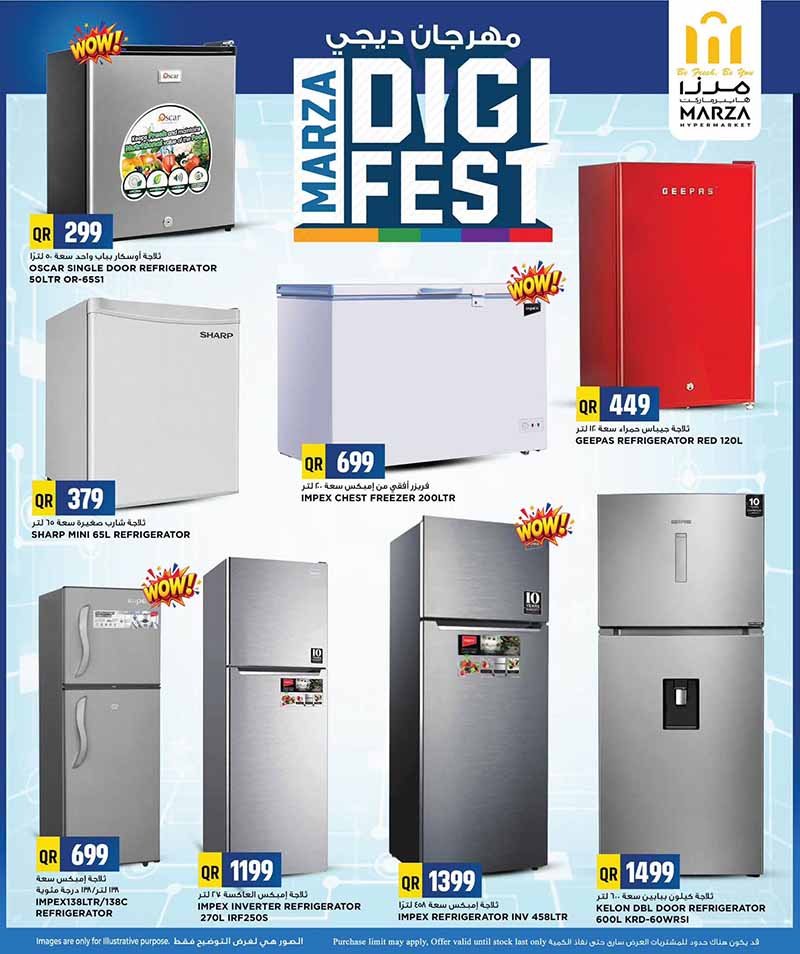 Marza Hypermarket Qatar offers — Marza Hypermarket DIGI FEST (Electronics, Groceries), flyer page 6 of 24