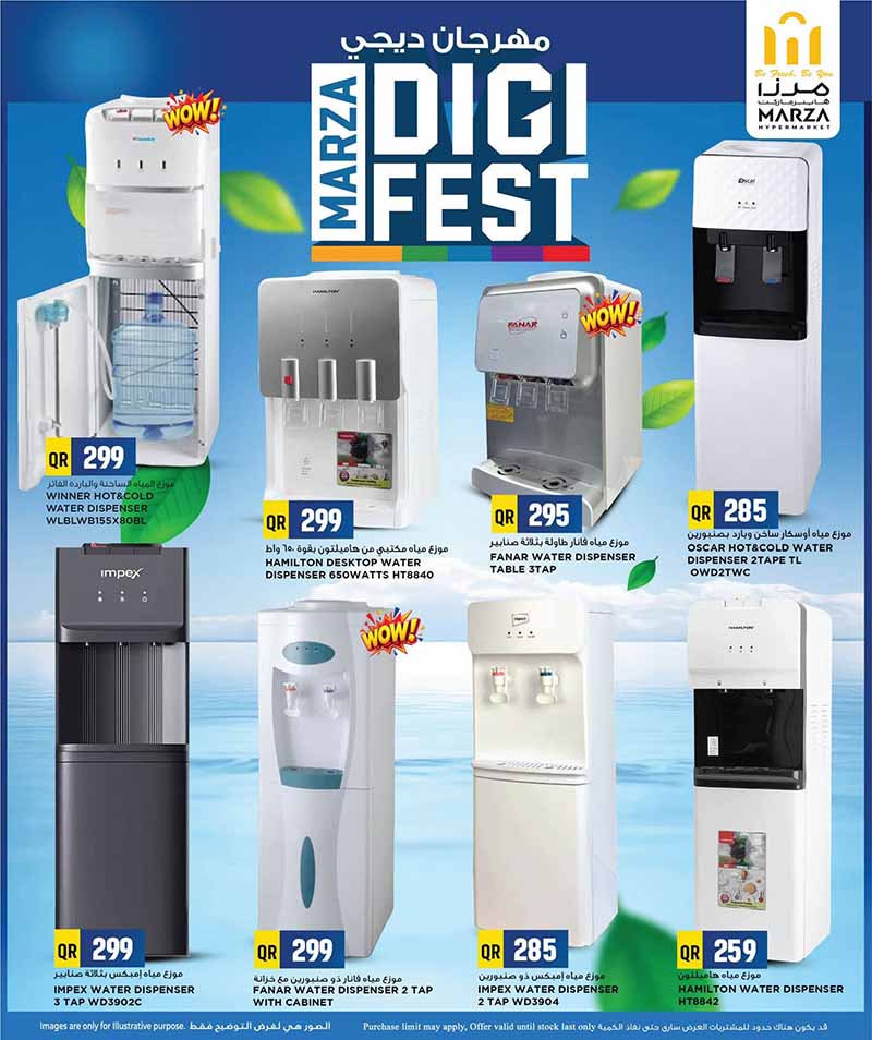 Marza Hypermarket Qatar offers — Marza Hypermarket DIGI FEST (Electronics, Groceries), flyer page 7 of 24