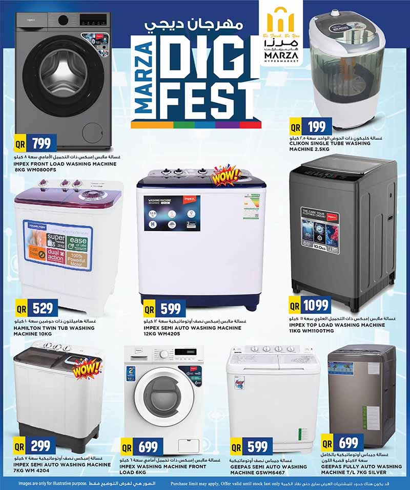 Marza Hypermarket Qatar offers — Marza Hypermarket DIGI FEST (Electronics, Groceries), flyer page 8 of 24