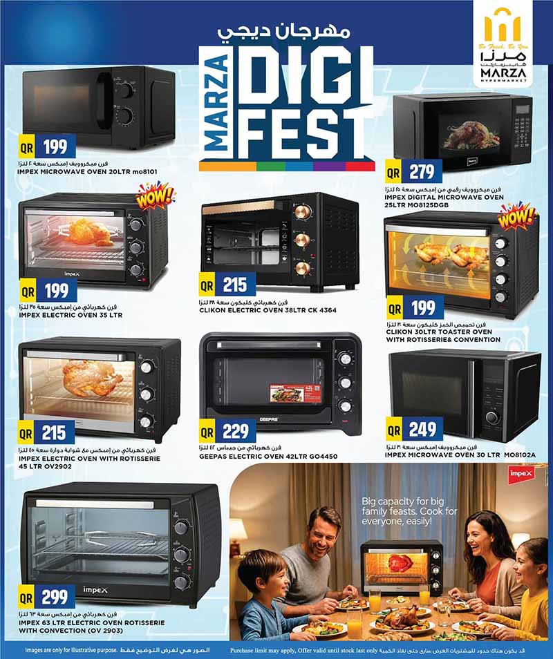 Marza Hypermarket Qatar offers — Marza Hypermarket DIGI FEST (Electronics, Groceries), flyer page 9 of 24