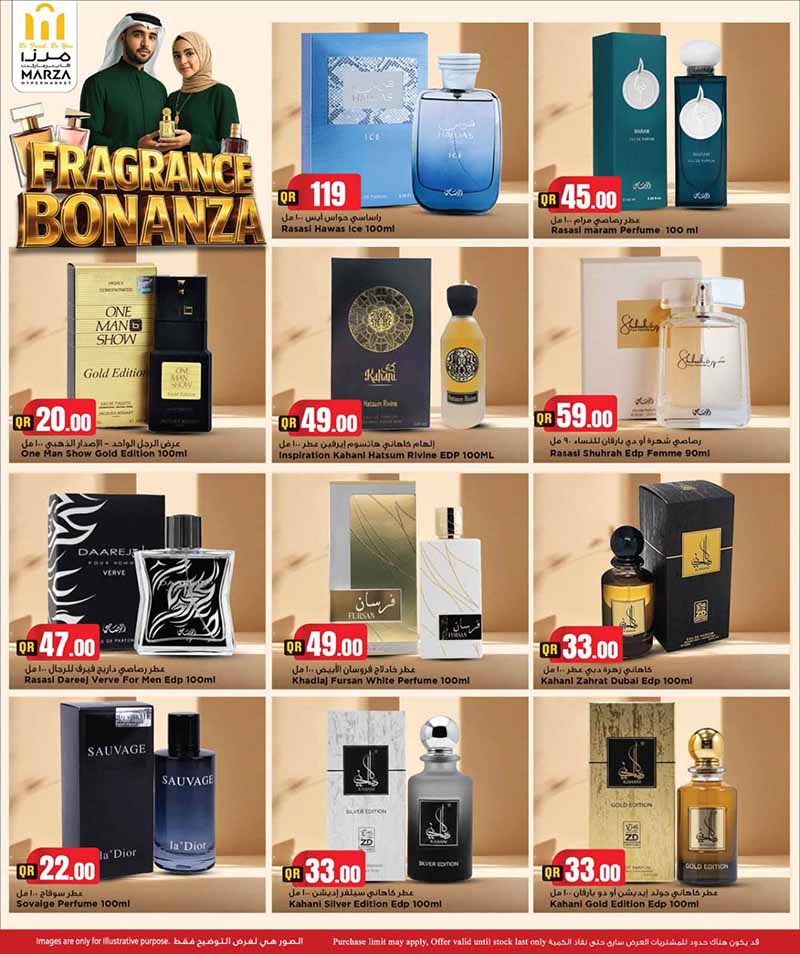 Marza Hypermarket FRAGRANCE BONANZA — flyer page 10 of 15