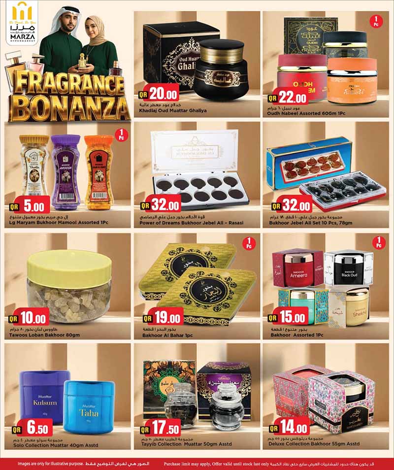 Marza Hypermarket FRAGRANCE BONANZA — flyer page 11 of 15