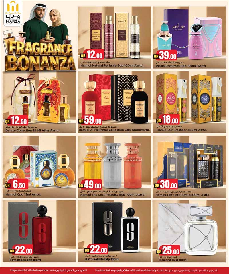 Marza Hypermarket FRAGRANCE BONANZA — flyer page 12 of 15