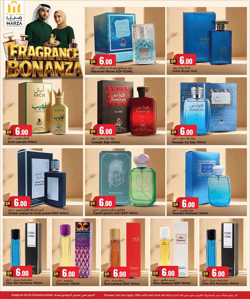 Marza Hypermarket FRAGRANCE BONANZA — flyer page 13 of 15