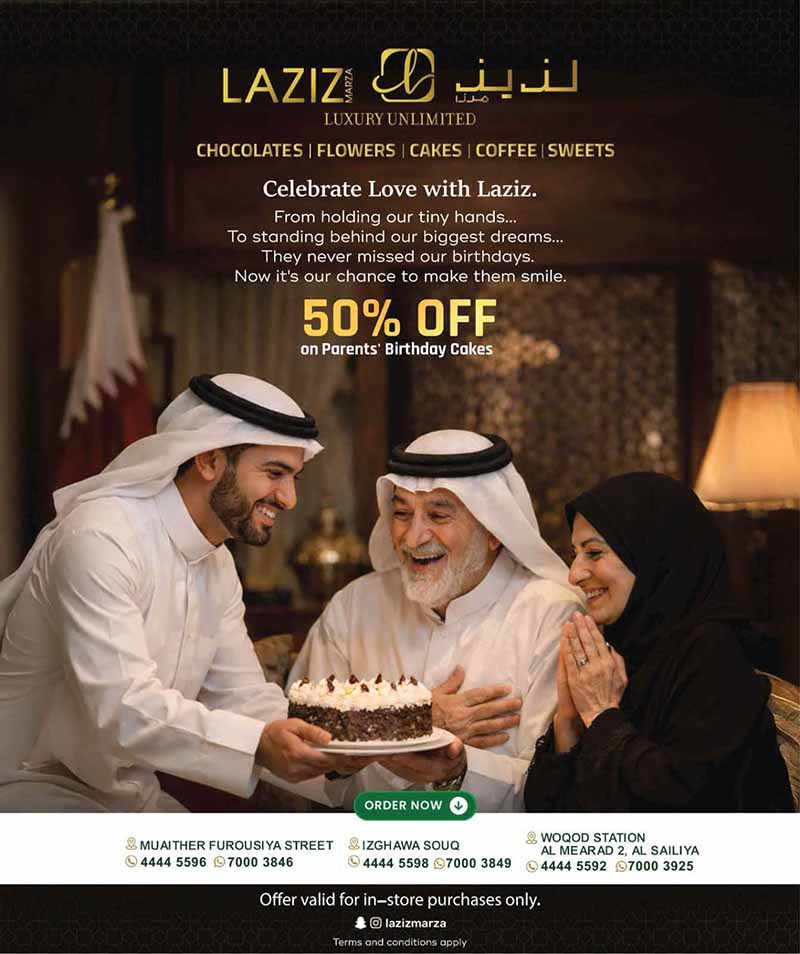 Marza Hypermarket FRAGRANCE BONANZA — flyer page 15 of 15