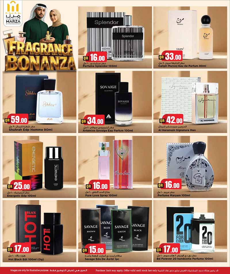 Marza Hypermarket FRAGRANCE BONANZA — flyer page 2 of 15