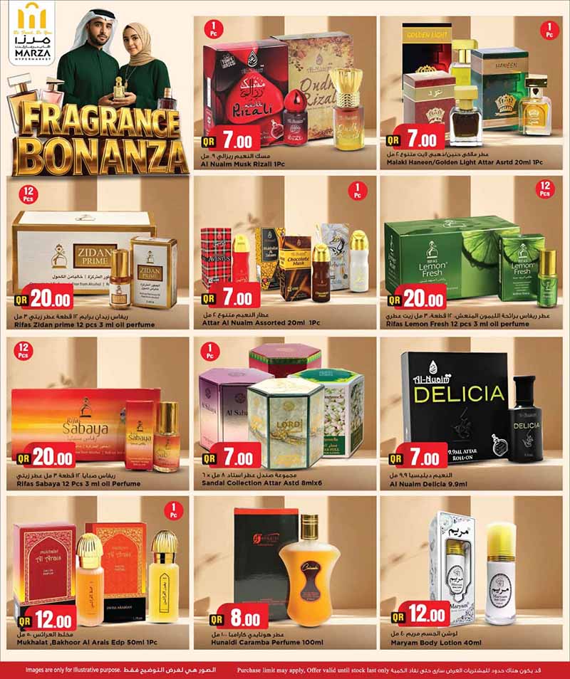 Marza Hypermarket FRAGRANCE BONANZA — flyer page 3 of 15