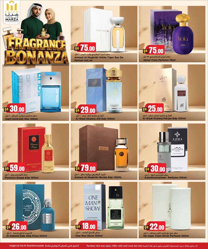 Marza Hypermarket FRAGRANCE BONANZA — flyer page 4 of 15