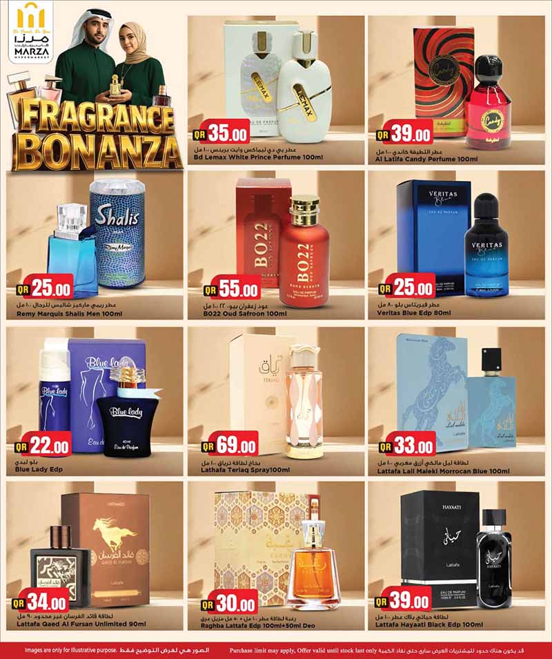 Marza Hypermarket FRAGRANCE BONANZA — flyer page 5 of 15