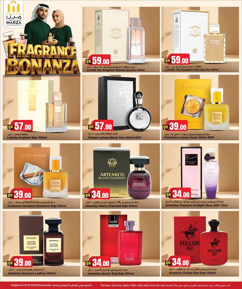 Marza Hypermarket FRAGRANCE BONANZA — flyer page 6 of 15