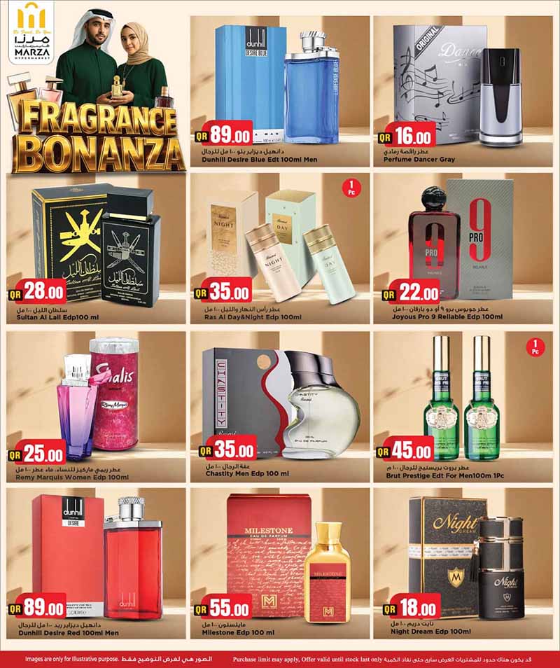 Marza Hypermarket FRAGRANCE BONANZA — flyer page 8 of 15