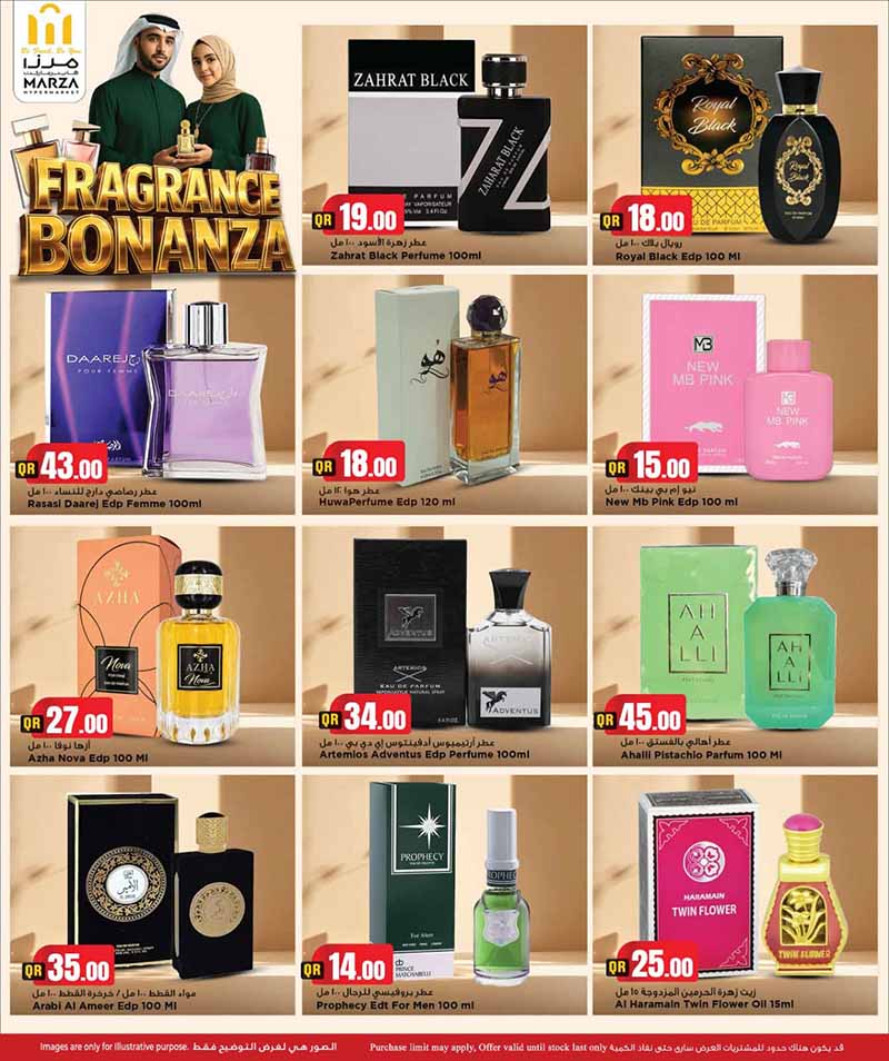 Marza Hypermarket FRAGRANCE BONANZA — flyer page 9 of 15