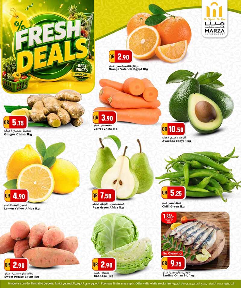 Marza Hypermarket Qatar offers — Marza Hypermarket FRESH DEALS (Groceries), flyer page 2 of 5