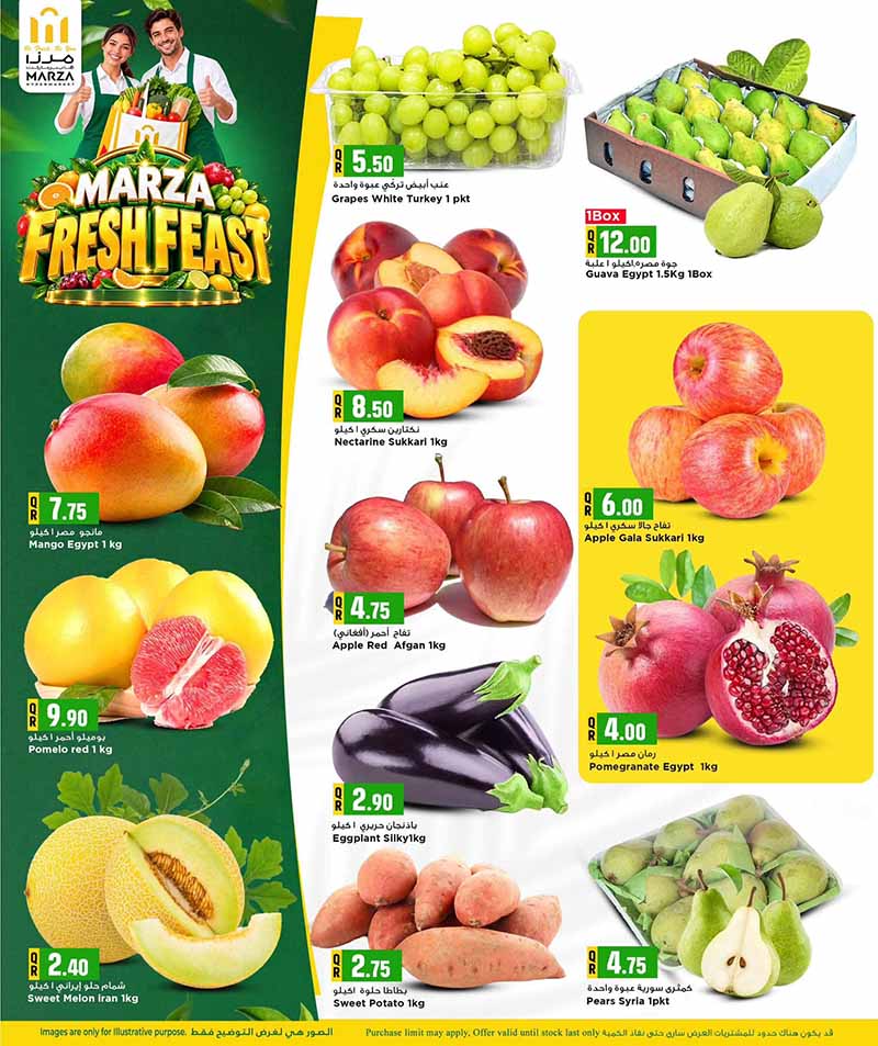 Marza Hypermarket Qatar offers — Marza Hypermarket FRESH FEST (Groceries), flyer page 2 of 7
