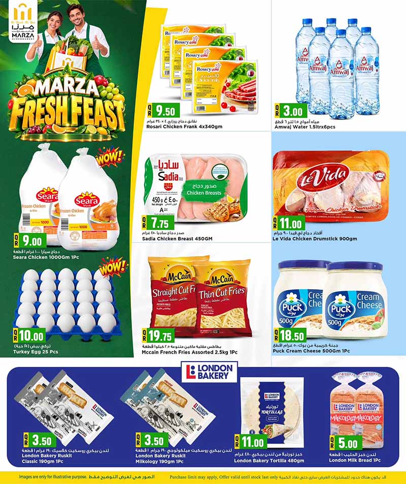 Marza Hypermarket Qatar offers — Marza Hypermarket FRESH FEST (Groceries), flyer page 5 of 7