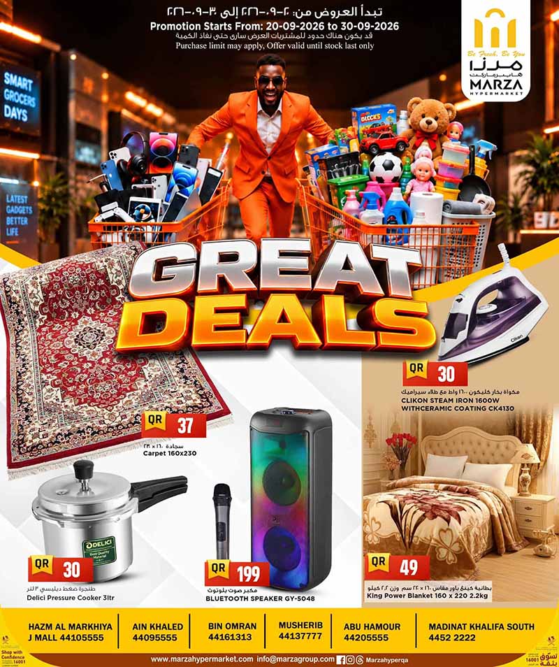 Marza Hypermarket GREAT DEALS on HOUSEHOLD ESSENTIALS, TECH AND MORE flyer