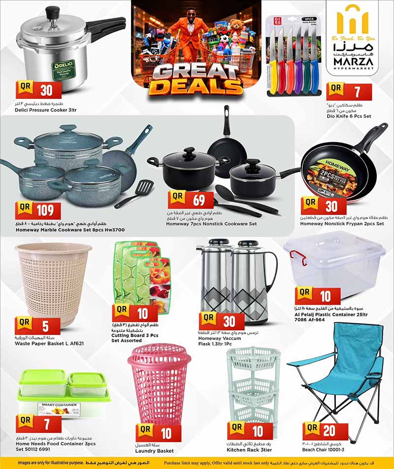 Marza Hypermarket Qatar offers — Marza Hypermarket GREAT DEALS on HOUSEHOLD ESSENTIALS, TECH AND MORE (Electronics, Fashion, Sports, Groceries, Beauty), flyer page 2 of 10