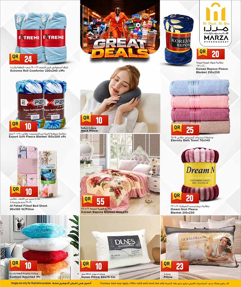 Marza Hypermarket Qatar offers — Marza Hypermarket GREAT DEALS on HOUSEHOLD ESSENTIALS, TECH AND MORE (Electronics, Fashion, Sports, Groceries, Beauty), flyer page 3 of 10