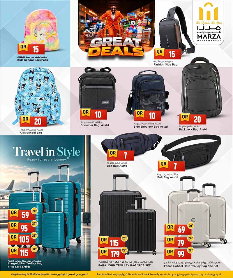 Marza Hypermarket Qatar offers — Marza Hypermarket GREAT DEALS on HOUSEHOLD ESSENTIALS, TECH AND MORE (Electronics, Fashion, Sports, Groceries, Beauty), flyer page 5 of 10