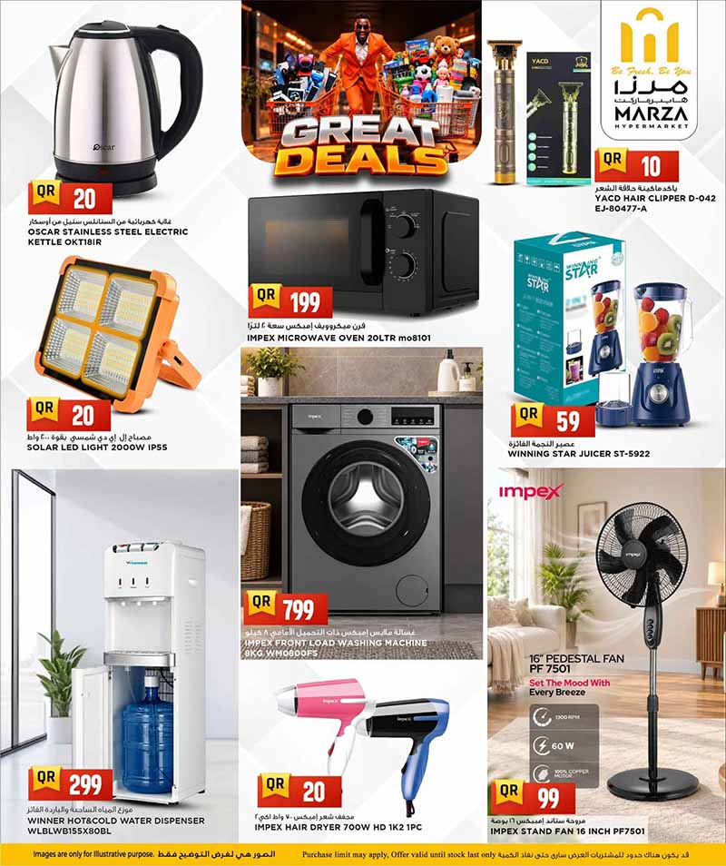 Marza Hypermarket Qatar offers — Marza Hypermarket GREAT DEALS on HOUSEHOLD ESSENTIALS, TECH AND MORE (Electronics, Fashion, Sports, Groceries, Beauty), flyer page 6 of 10