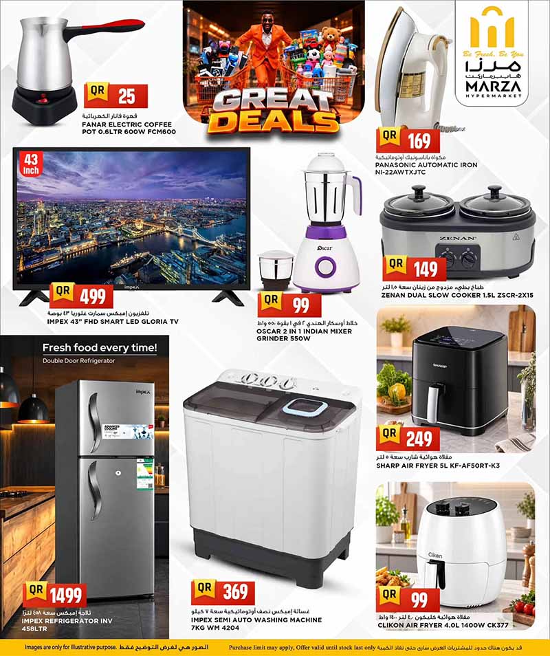 Marza Hypermarket Qatar offers — Marza Hypermarket GREAT DEALS on HOUSEHOLD ESSENTIALS, TECH AND MORE (Electronics, Fashion, Sports, Groceries, Beauty), flyer page 7 of 10