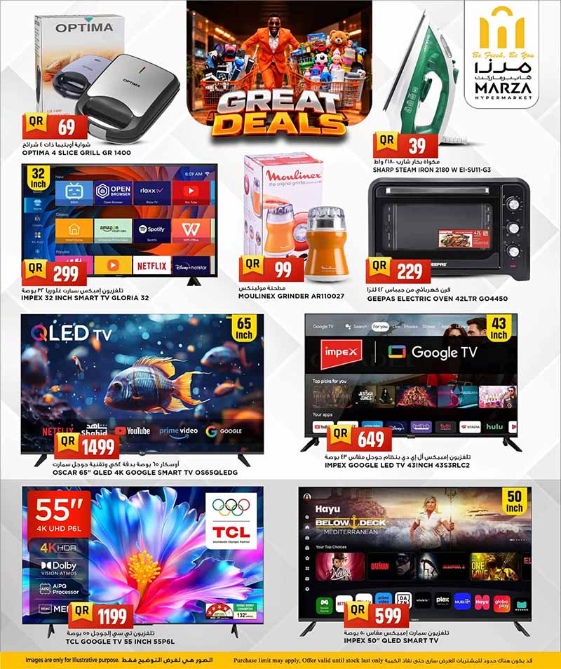 Marza Hypermarket Qatar offers — Marza Hypermarket GREAT DEALS on HOUSEHOLD ESSENTIALS, TECH AND MORE (Electronics, Fashion, Sports, Groceries, Beauty), flyer page 8 of 10