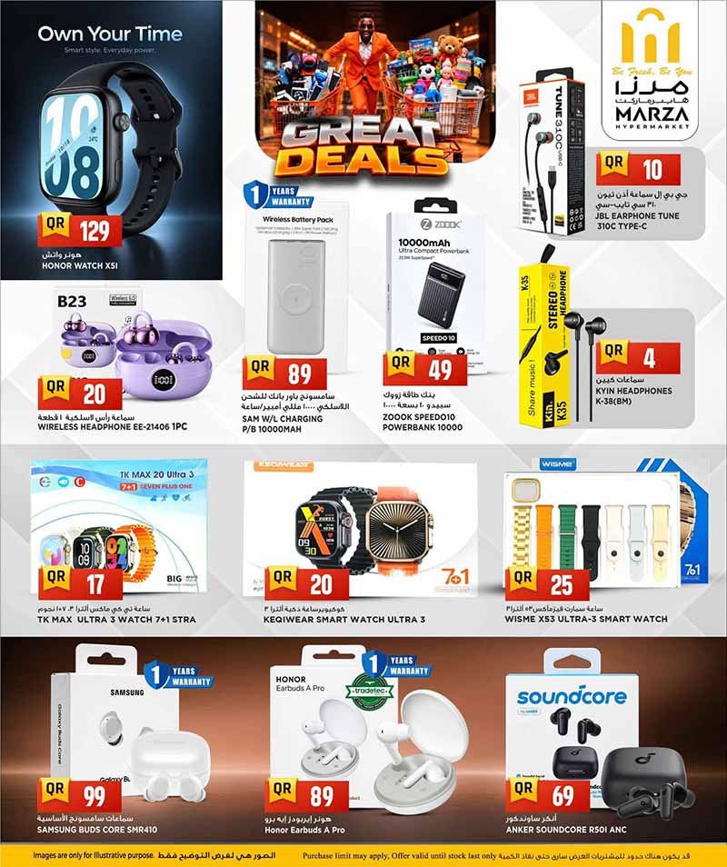 Marza Hypermarket Qatar offers — Marza Hypermarket GREAT DEALS on HOUSEHOLD ESSENTIALS, TECH AND MORE (Electronics, Fashion, Sports, Groceries, Beauty), flyer page 9 of 10