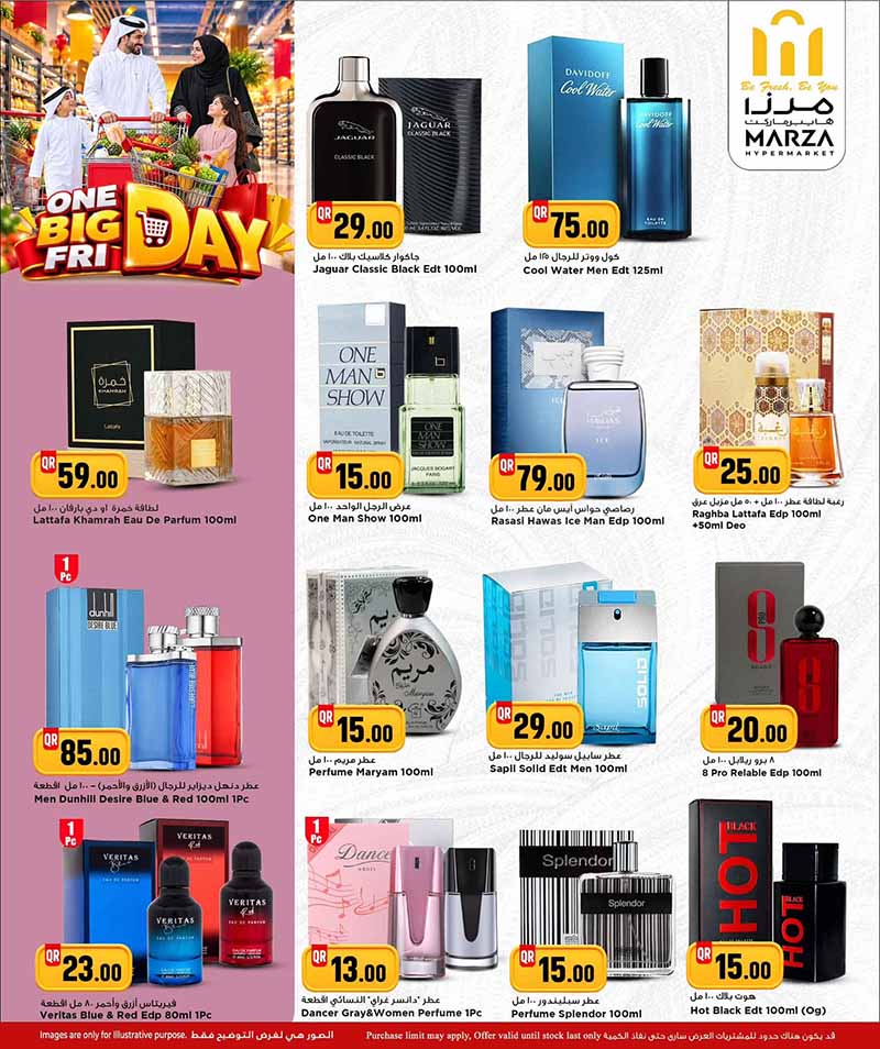 Marza Hypermarket Qatar offers — Marza Hypermarket J MALL BRANCH ONE BIG FRIDAY (Groceries, Electronics, Beauty, Fashion), flyer page 10 of 24