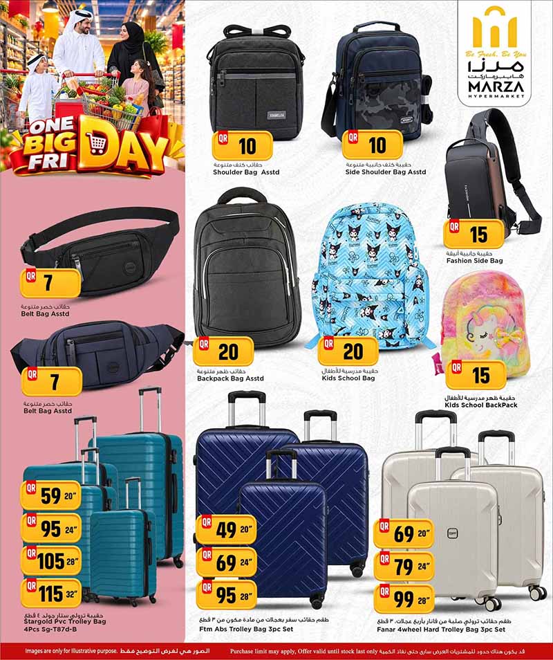Marza Hypermarket Qatar offers — Marza Hypermarket J MALL BRANCH ONE BIG FRIDAY (Groceries, Electronics, Beauty, Fashion), flyer page 14 of 24