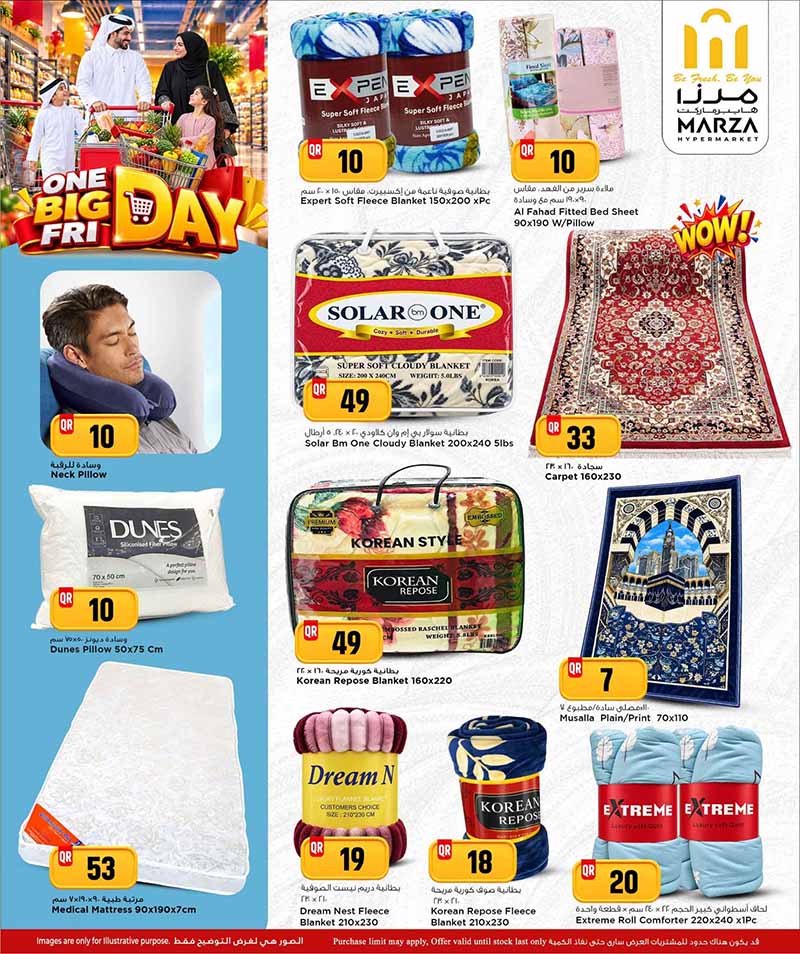 Marza Hypermarket Qatar offers — Marza Hypermarket J MALL BRANCH ONE BIG FRIDAY (Groceries, Electronics, Beauty, Fashion), flyer page 15 of 24