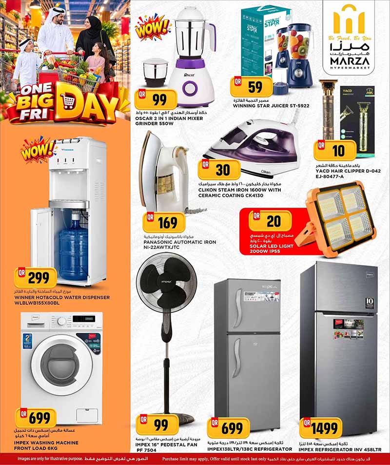 Marza Hypermarket Qatar offers — Marza Hypermarket J MALL BRANCH ONE BIG FRIDAY (Groceries, Electronics, Beauty, Fashion), flyer page 16 of 24