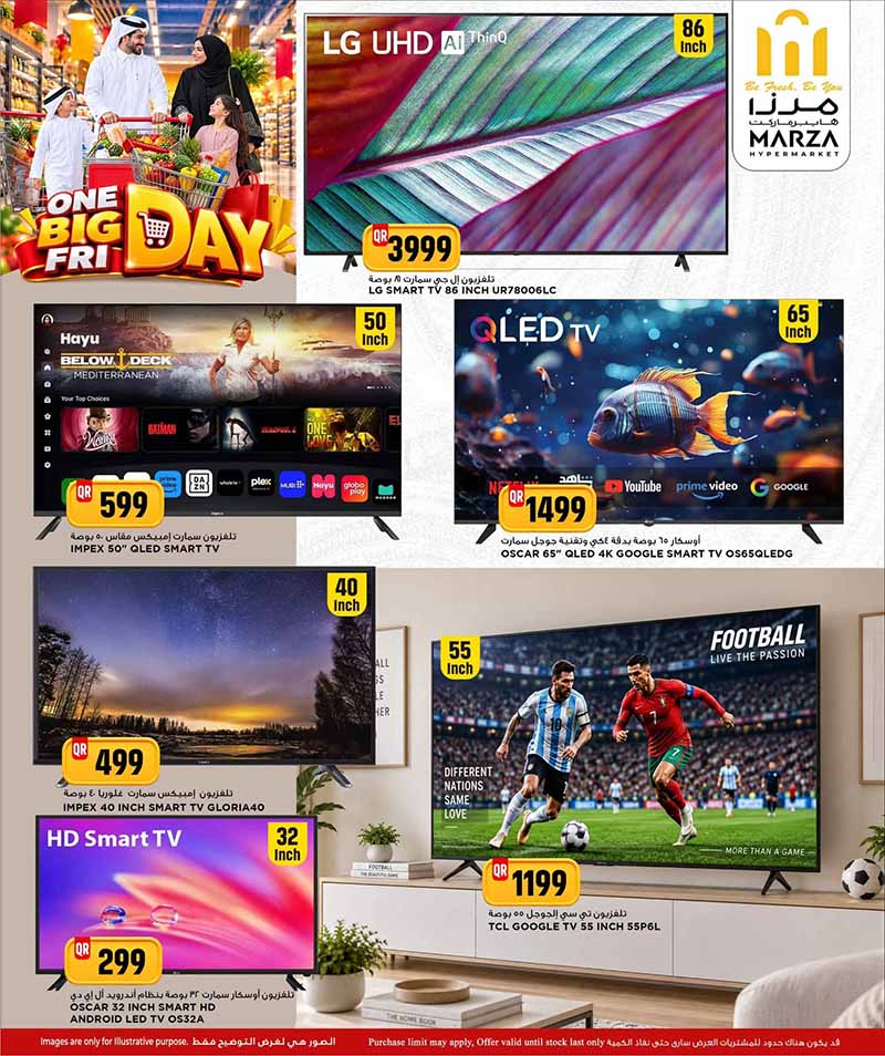 Marza Hypermarket Qatar offers — Marza Hypermarket J MALL BRANCH ONE BIG FRIDAY (Groceries, Electronics, Beauty, Fashion), flyer page 17 of 24