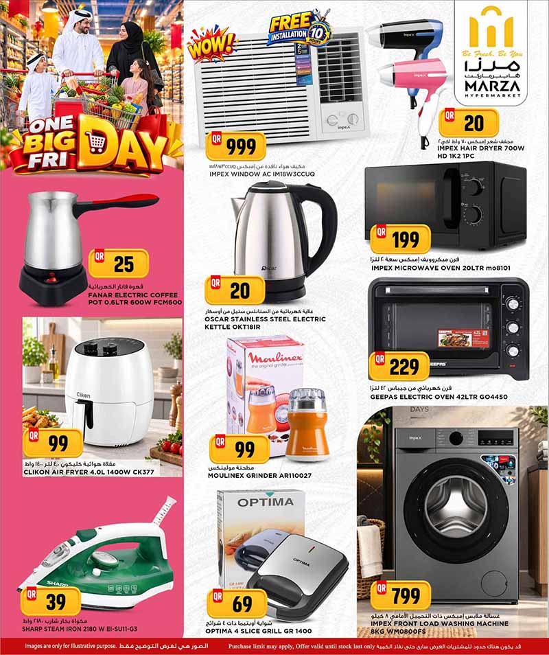 Marza Hypermarket Qatar offers — Marza Hypermarket J MALL BRANCH ONE BIG FRIDAY (Groceries, Electronics, Beauty, Fashion), flyer page 18 of 24