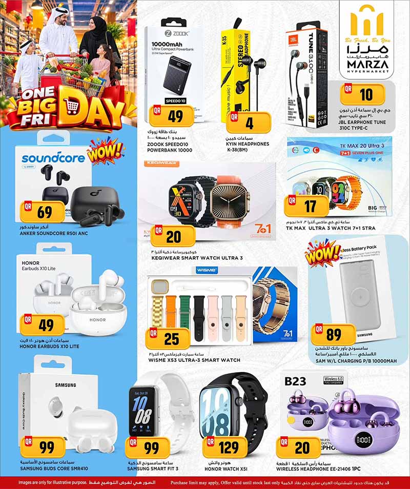 Marza Hypermarket Qatar offers — Marza Hypermarket J MALL BRANCH ONE BIG FRIDAY (Groceries, Electronics, Beauty, Fashion), flyer page 19 of 24