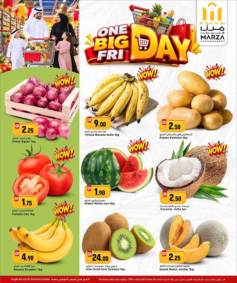 Marza Hypermarket Qatar offers — Marza Hypermarket J MALL BRANCH ONE BIG FRIDAY (Groceries, Electronics, Beauty, Fashion), flyer page 2 of 24
