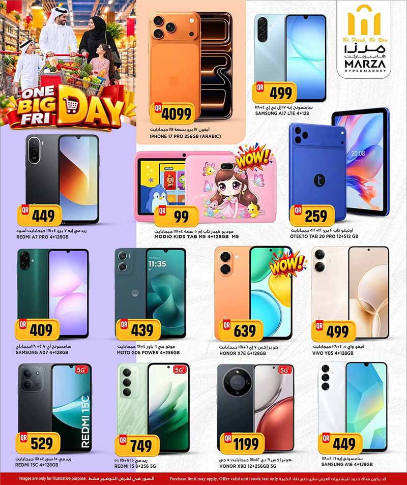 Marza Hypermarket Qatar offers — Marza Hypermarket J MALL BRANCH ONE BIG FRIDAY (Groceries, Electronics, Beauty, Fashion), flyer page 20 of 24