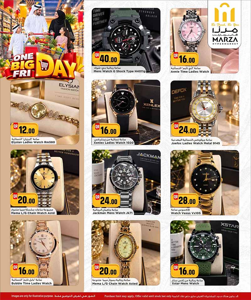 Marza Hypermarket Qatar offers — Marza Hypermarket J MALL BRANCH ONE BIG FRIDAY (Groceries, Electronics, Beauty, Fashion), flyer page 21 of 24