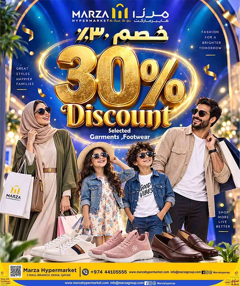 Marza Hypermarket Qatar offers — Marza Hypermarket J MALL BRANCH ONE BIG FRIDAY (Groceries, Electronics, Beauty, Fashion), flyer page 23 of 24