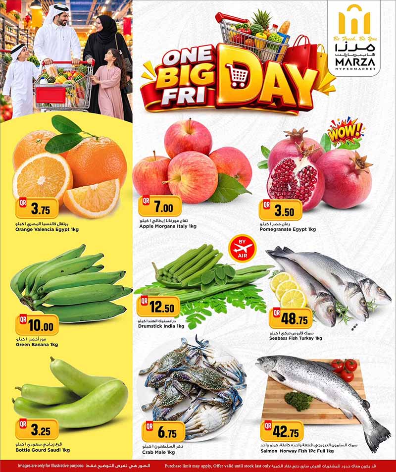 Marza Hypermarket Qatar offers — Marza Hypermarket J MALL BRANCH ONE BIG FRIDAY (Groceries, Electronics, Beauty, Fashion), flyer page 3 of 24