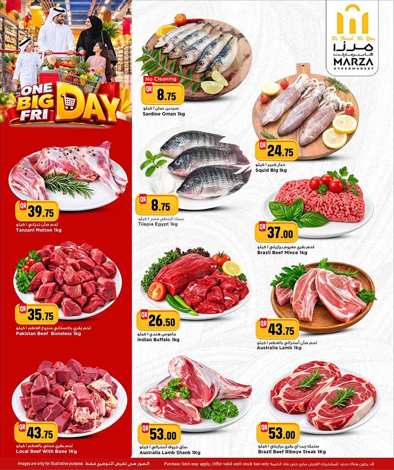 Marza Hypermarket Qatar offers — Marza Hypermarket J MALL BRANCH ONE BIG FRIDAY (Groceries, Electronics, Beauty, Fashion), flyer page 4 of 24